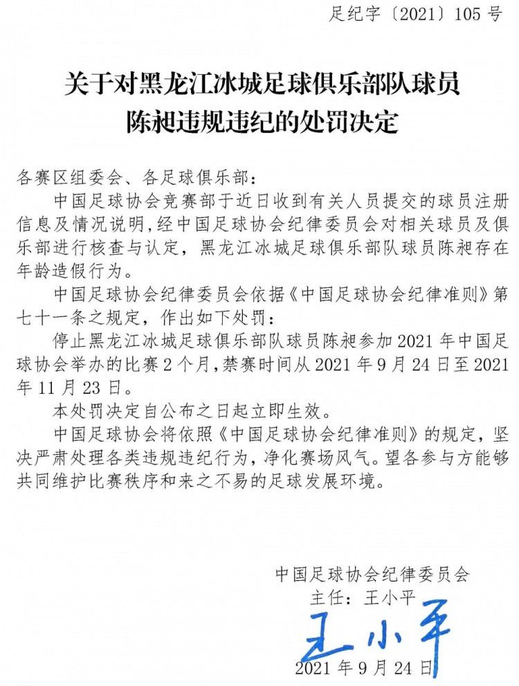 关于对阵富勒姆看起来这将会是两场精彩的比赛，富勒姆的状态非常好，这是我现在的感觉。